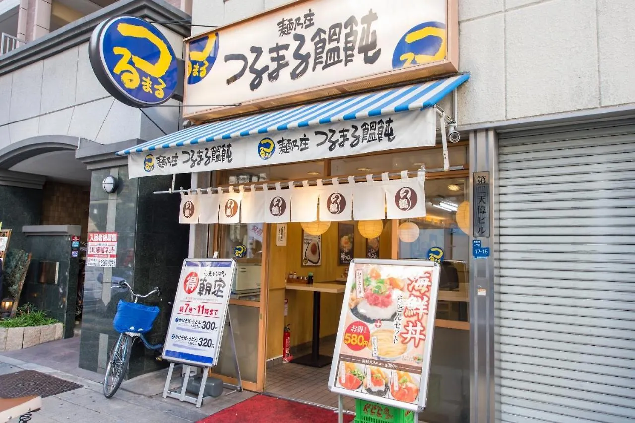Recientor Shinsaibashi East 1401 / Vacation Stay 6252 Osaka