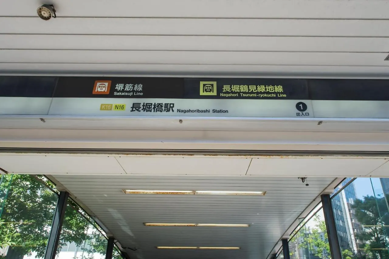 Recientor Shinsaibashi East 1401 / Vacation Stay 6252 Osaka